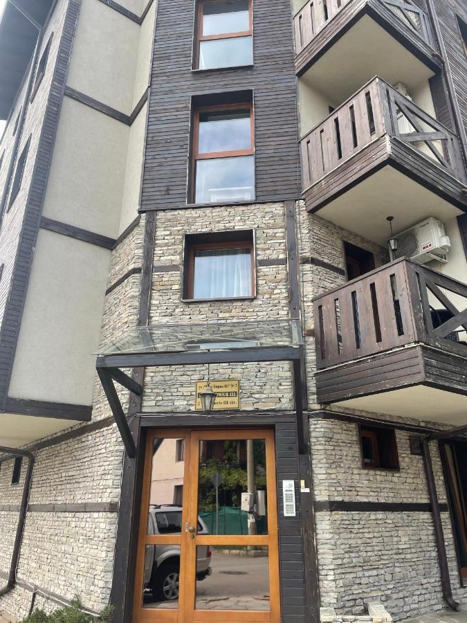 Boutique Apartment Bansko Bell Tower 외부 사진